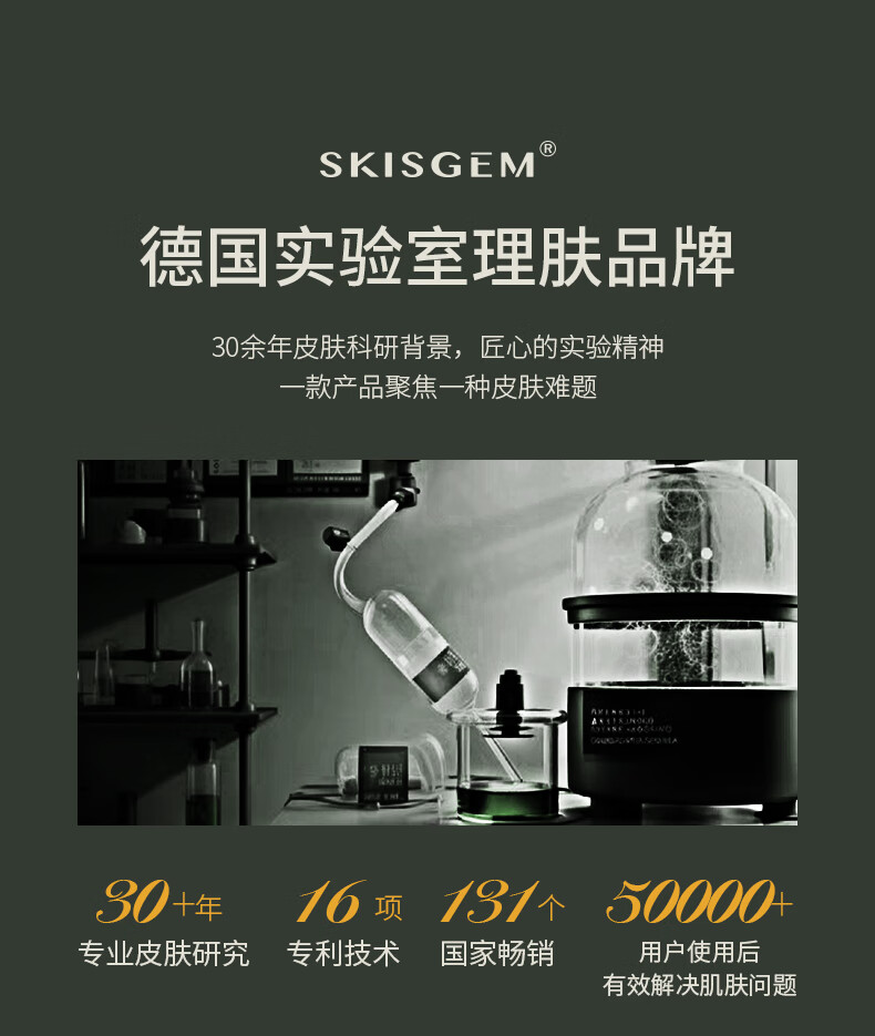 SKISGEM原装进口眼膜贴淡化细纹眼袋黑眼圈提拉紧致抗皱男女士眼贴膜 紧致抗纹眼膜贴10对装