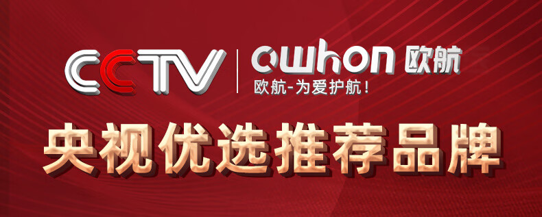 【德国品牌】OWHON 老人轮椅手推折叠轻便小巧出行上飞机旅行残疾人老年人手动四轮车 碳转印标准款【8.8kg+12寸后轮+商家推荐】