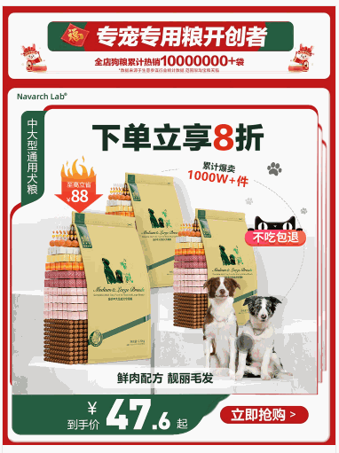 层叠卡片图文视频个性轮播