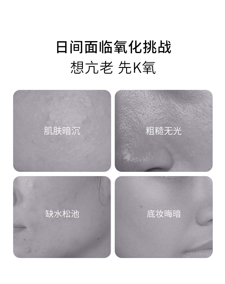 枫缇（Ble de Fonty）【2代升级】 枫缇葡萄籽马卡龙胶囊精华液油补水保湿提亮亢氧 2代葡萄籽精华胶囊 21粒/盒
