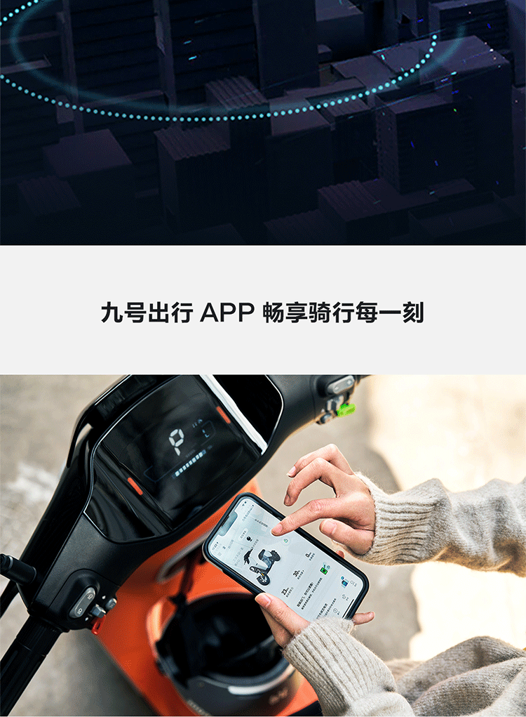 电动电瓶车_Ninebot 九号 大白 电动车 BMAX90 旗舰版