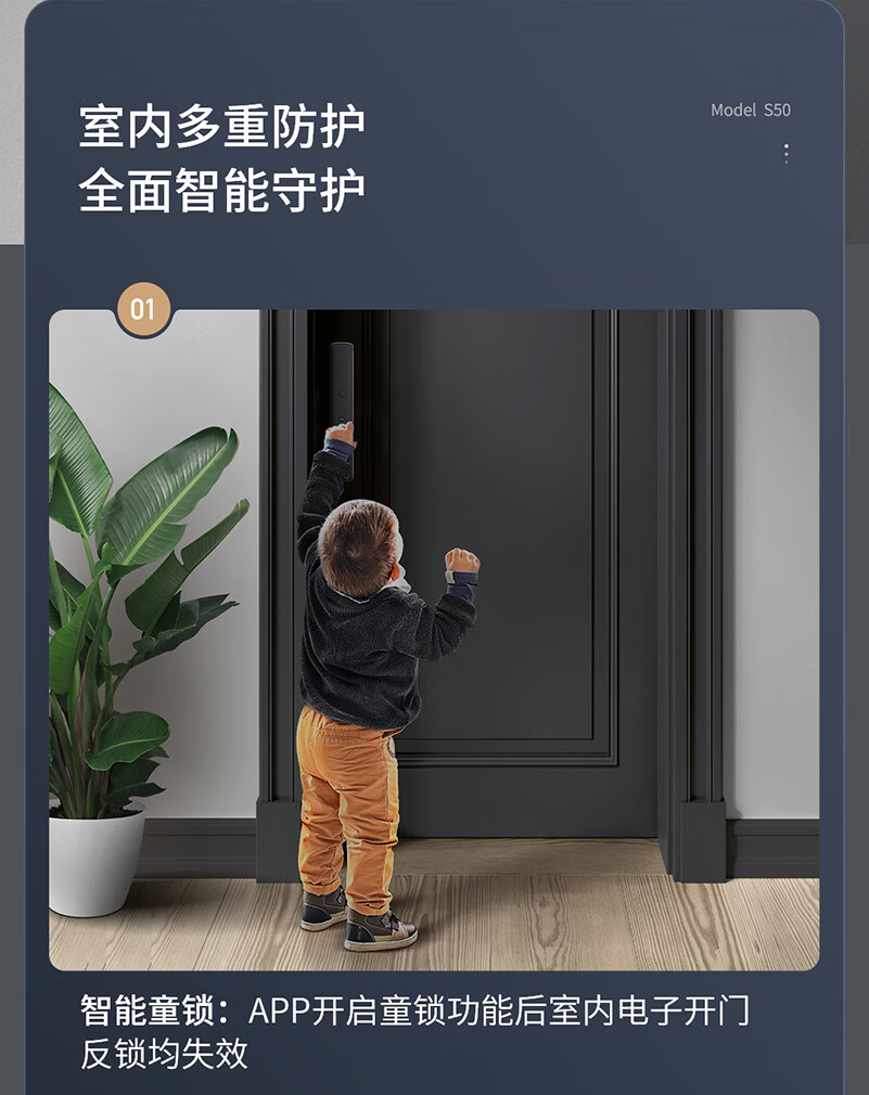 鹿客SV40智能锁质量怎么样?用后一周讲体验感受