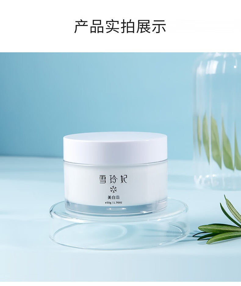 雪玲妃（Xuelinfe）沁润氨基酸洗面奶黑头平衡深层清洁毛孔保湿补水洁面乳男女通用 沁润修护补水洗面奶400g
