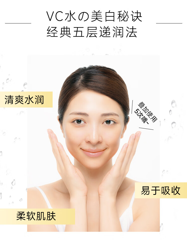 HABA沁润美白柔肤水 美白VC爽肤水鲨烷油套装 补水保湿 【单瓶装】VC美白水180ml