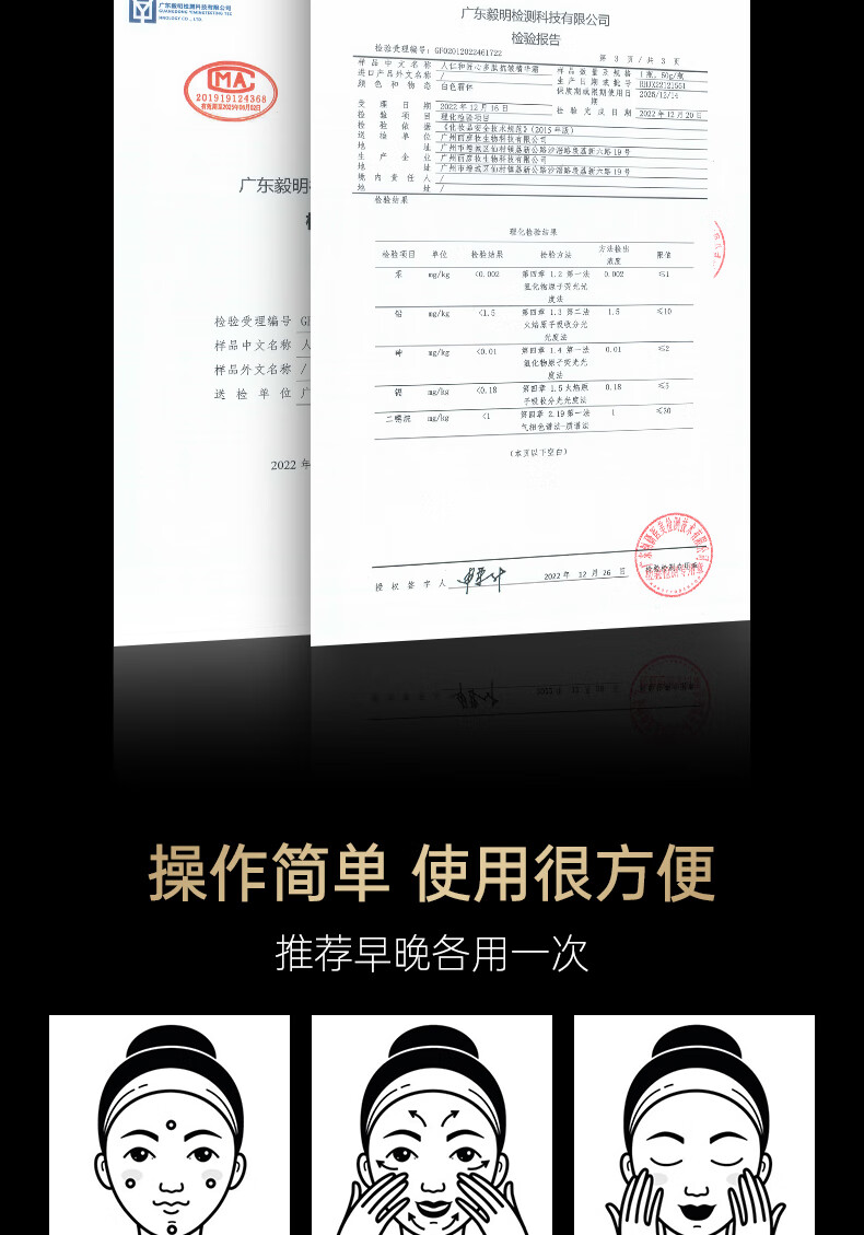仁和匠心抗皱紧致面霜补水高保湿霜淡细纹鱼尾纹抬头纹男女士护肤 多肽抗皱精华霜50g