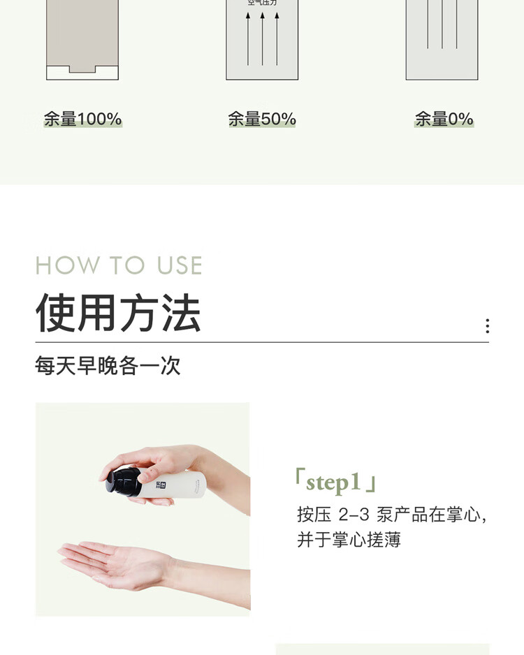 三月理 抗痘柔肤露100ml油痘肌清爽温和祛痘平衡水油痘印男女补水保湿