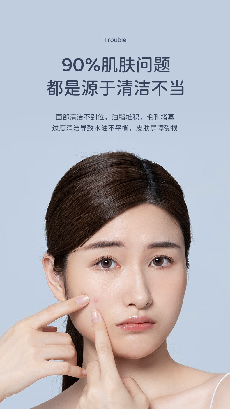 仰芙YF 洗面奶 氨基酸深层清洁水油平衡洗面洁面乳 100g*1 单支装