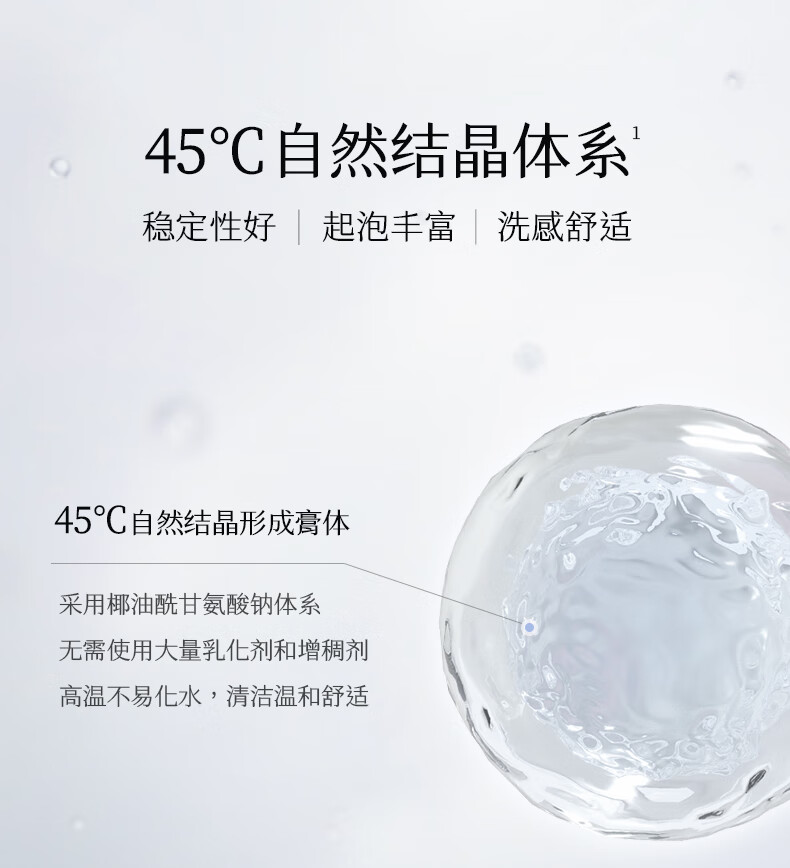 稀物集 松茸菌菇氨基酸洁面乳温和不刺激去油清洁毛孔油皮男女士 稀物集氨基酸洁面乳50g