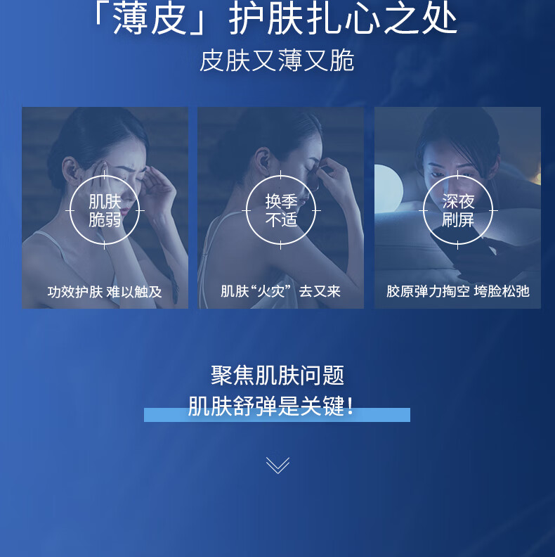 凌博士【会员试用】蓝铜次抛精华1.3ml*5支 蓝铜次抛精华1.3ml*5支