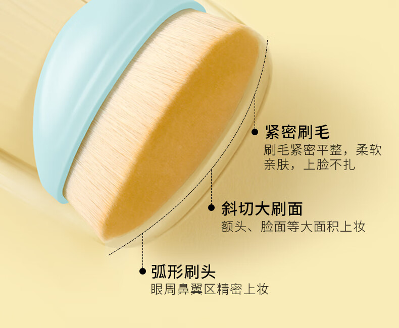 仙丛Folan粉底刷不吃粉无痕化妆刷粉底液美妆便携刷子 水滴无痕粉底刷*1
