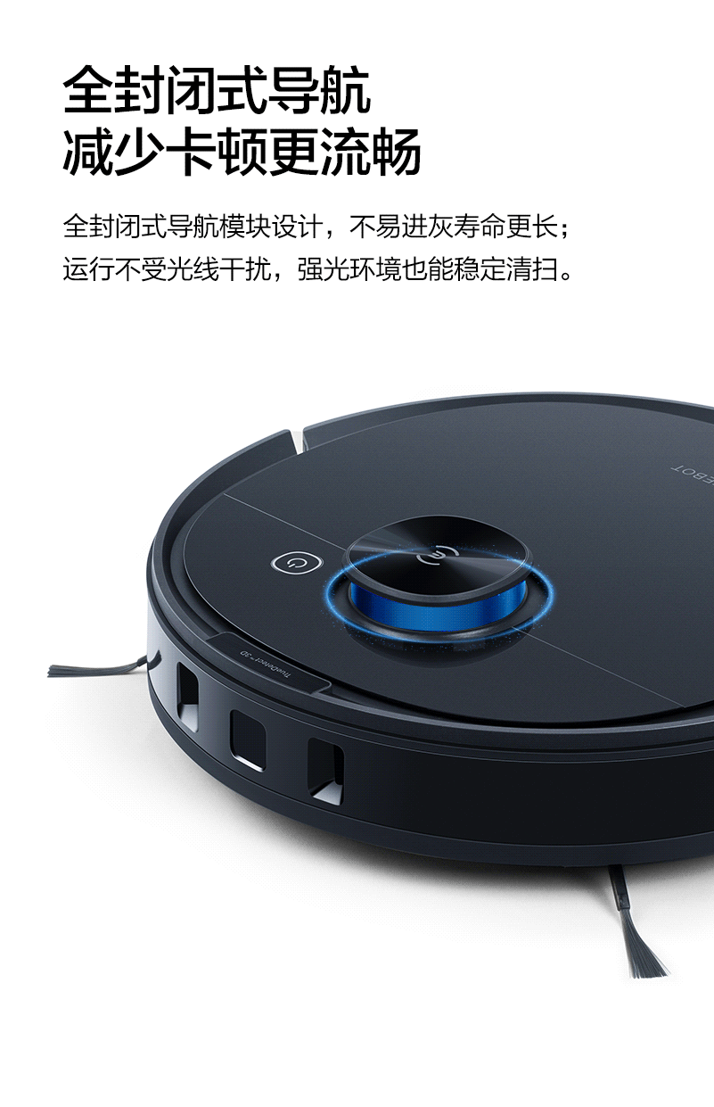 科沃斯DLN11扫地机器人怎么样?用后一周说内幕真相