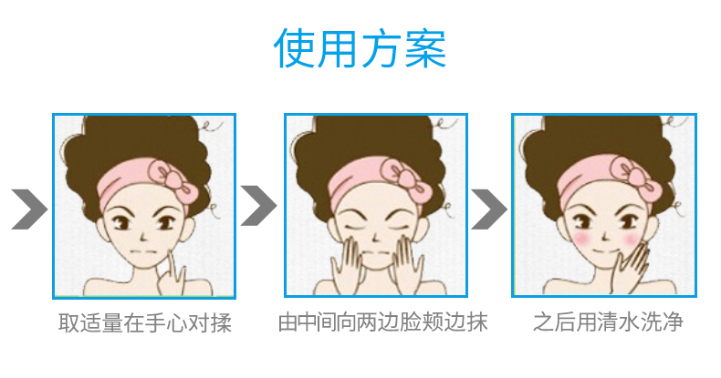雅奇水动力氨基酸洁面乳 洗面奶补水保湿男女温和面部清洁 100g
