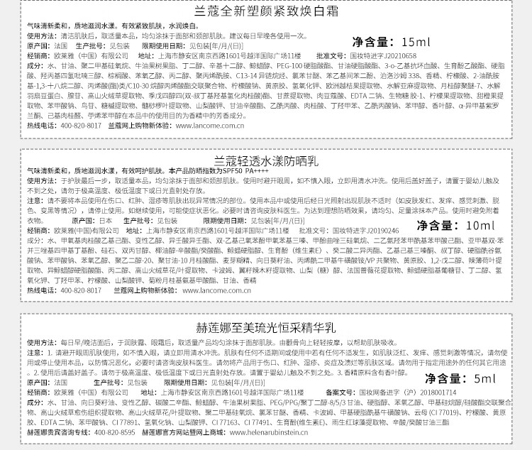 欧莱雅集团小美盒 净澈平衡盒 大牌面霜防晒 护肤品小样套装礼盒 生日礼物送女友