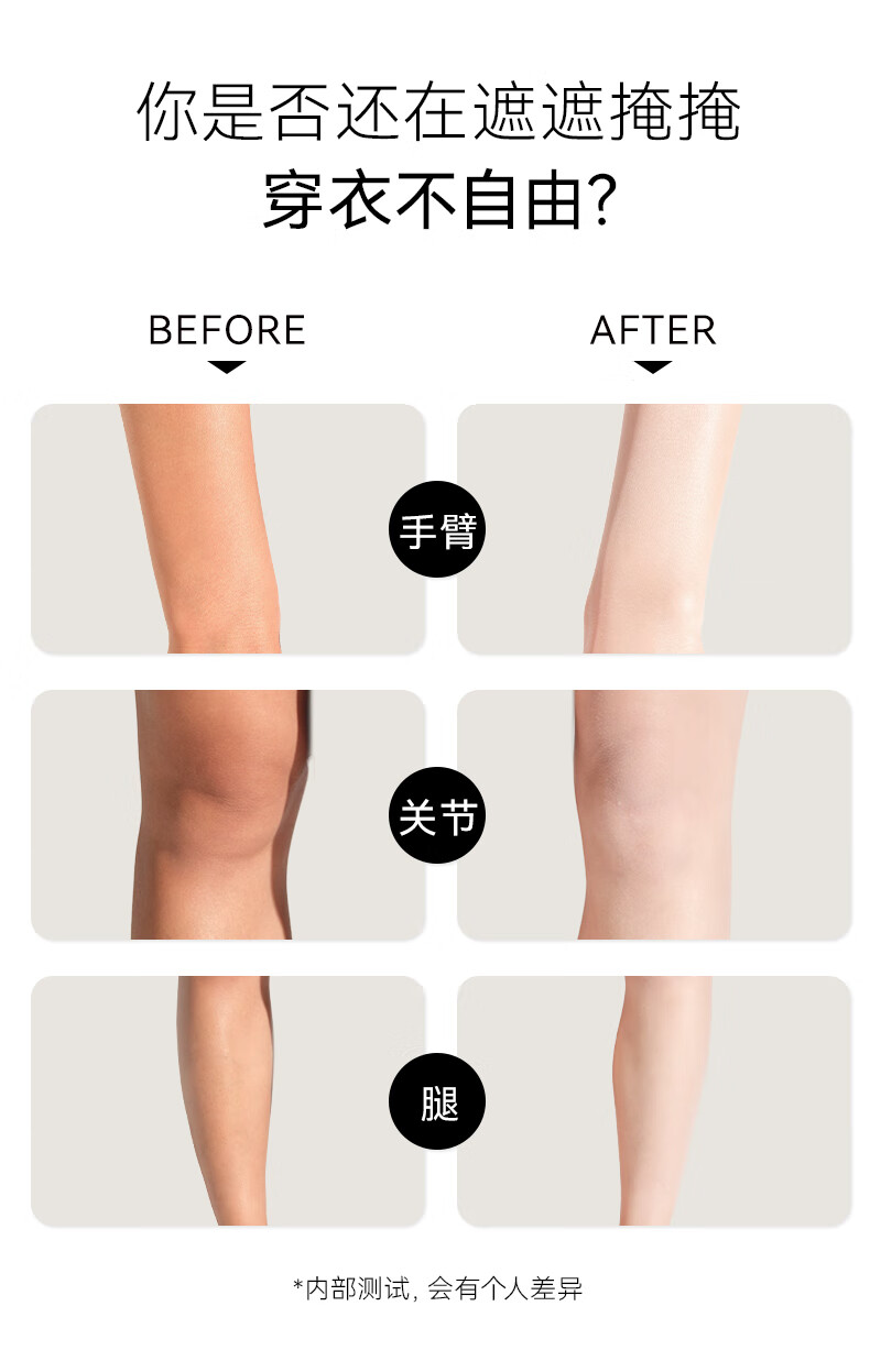 OUT-OF-OFFICE惊喜焕亮喷雾ooo身体素颜霜提亮不假白清爽持久不卡粉 240ml