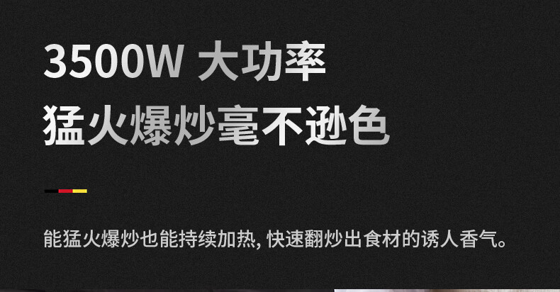 Cmdieip德国凯盟电陶炉炒菜电磁炒菜七环晶板煮茶爆炒炉家用七环文武火控温3500W大功率火锅炉微晶面板爆炒炒菜围炉煮茶 黑晶板七环火【配汤锅火锅套装】详情图片13