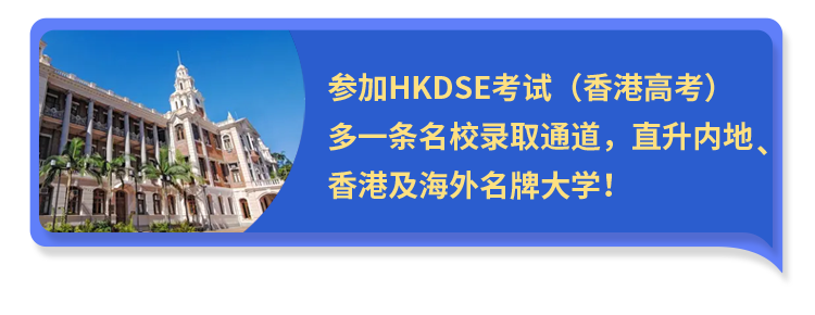 5，香港優才優秀人才入境計劃香港永居移居諮詢中介代辦遠陽移民公司