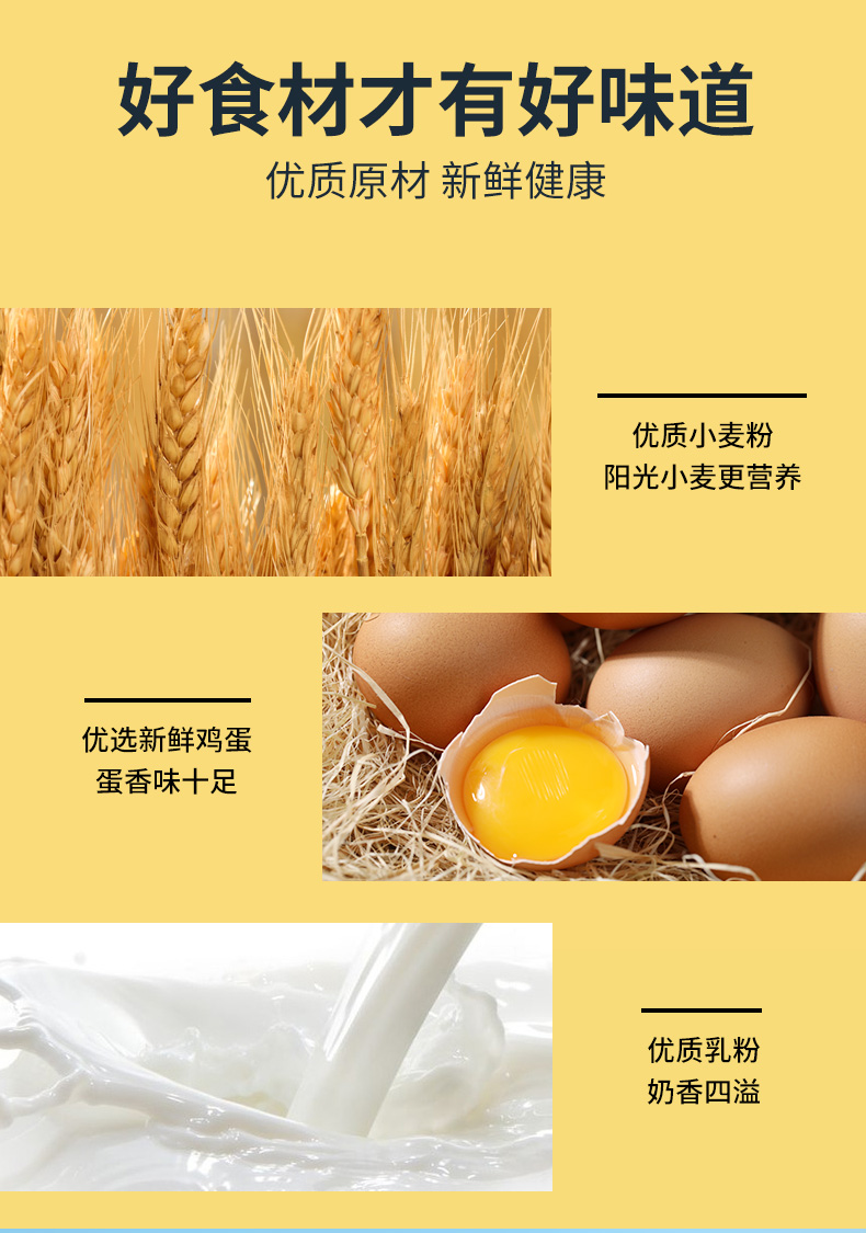 港荣蒸蛋糕 淡糖蛋糕450g整箱 饼干蛋糕 营养早餐食品 面包口袋吐司 休闲零食小吃 淡糖450g