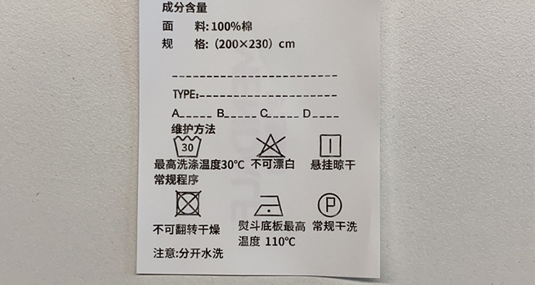 纯棉.jpg