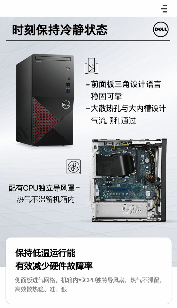 客观评价戴尔成就3890怎么样?上手三周说真相