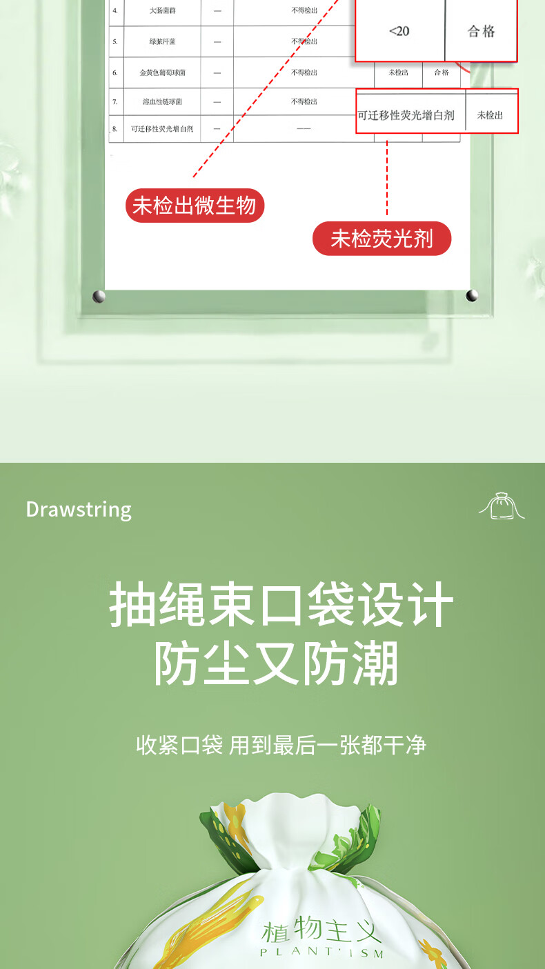 植物主义 洗脸巾一次性擦脸巾毛巾加厚洗面巾洁面面巾纸棉柔干湿两用珍珠纹 10包装
