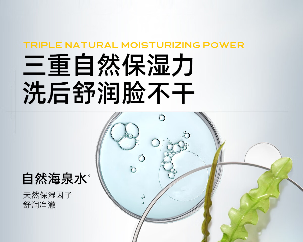 C咖美白洗面奶100g氨基酸洁面乳祛斑控油保湿淡斑痘印毛孔清洁女男士 焕采透白洁面乳100g*1支
