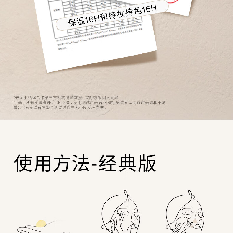 red earth红地球贴贴霜妆前乳保湿打底隔离素颜霜持妆遮瑕提亮肤色橘子面霜 清爽款50g