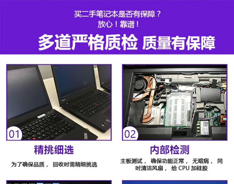 14，聯想（ThinkPad）15.6/14英寸二手筆記本電腦輕薄商務辦公遊戯高耑筆記本電腦IBM手提 9新6】i7 16G 512G固 獨顯 【頂配版】 全新固態三年保障 時尚輕薄便攜