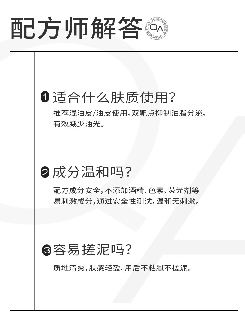 PMPM蓝海水乳套装控油补水保湿收缩细致毛孔油皮适用 蓝海水150ml+蓝海乳100g