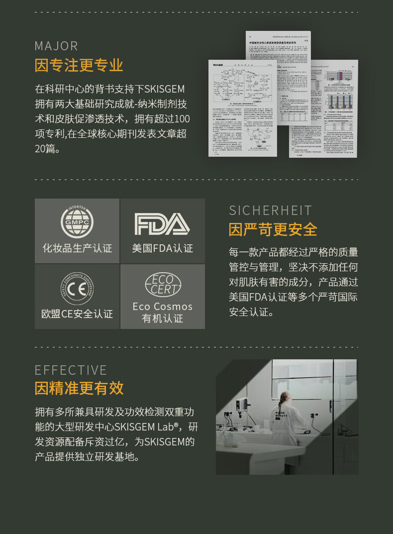 SKISGEM原装进口晒后修复芦荟凝胶补水面部肌肤晒伤急救全身男女士 晒后修护100g