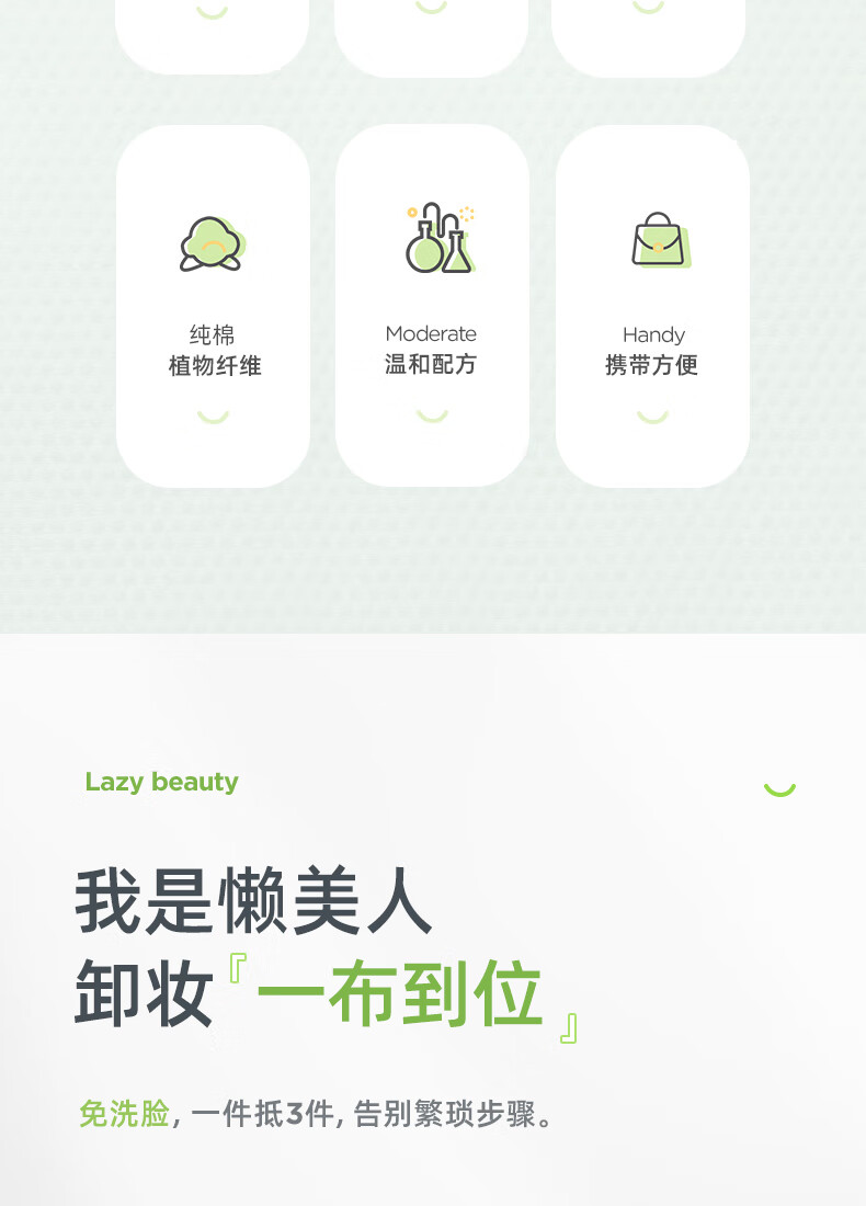 欧伊俪 牛油果一次性卸妆湿巾独立装 温和免洗不油腻眉眼唇卸彩妆脸部深层清洁出差旅行便携 30片独立包装丨温和不刺激