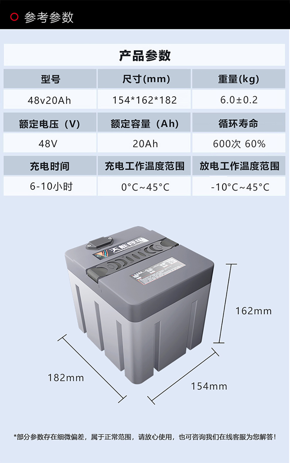 天能电动车锂电池48v20ah电瓶48v 三轮两轮踏板小龟王