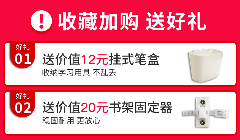 SOFS儿童书架 绘本架 简易落地书架书柜 宝宝铁艺小书架书报展示架 婴幼儿置物架图书玩具收纳架 书架 M码 (4层书架+1层收纳架)