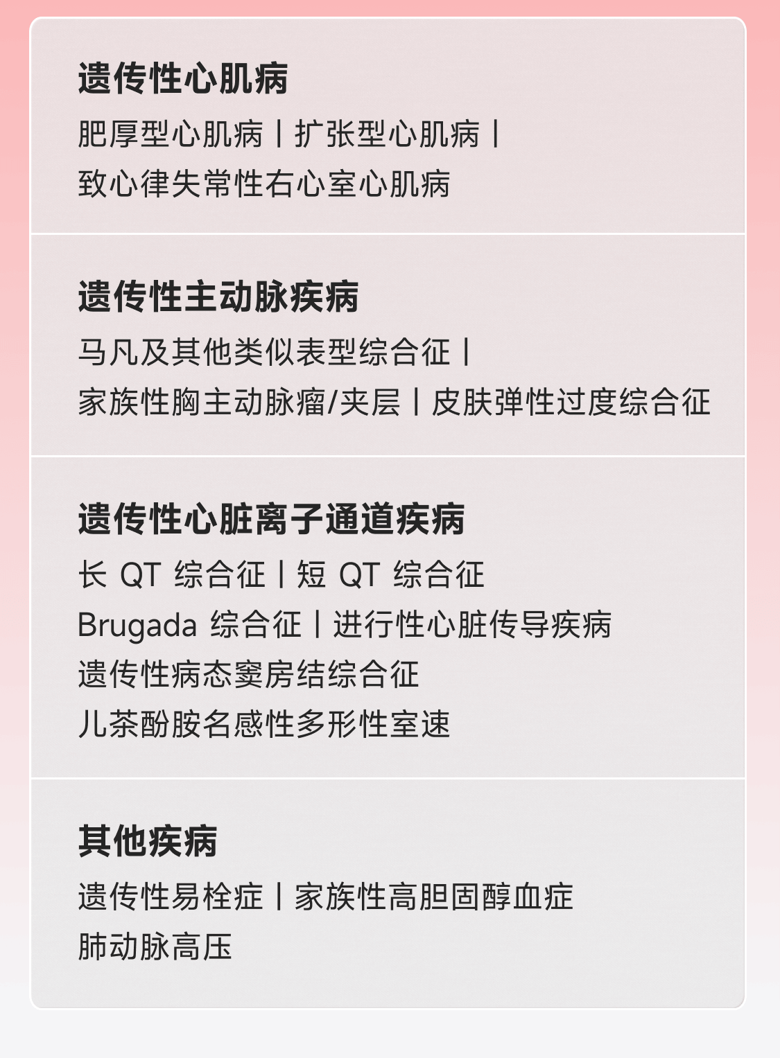 13，23魔方基因檢測 重疾篩查 覆蓋20種癌症15種心腦血琯疾病 唾液dna試劑盒微奧運 遺傳性腫瘤+心血琯疾病風險深度篩查【更劃算】