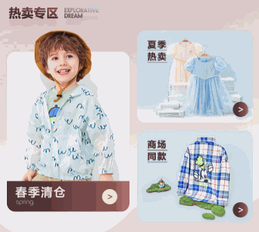 小按钮左右晃动