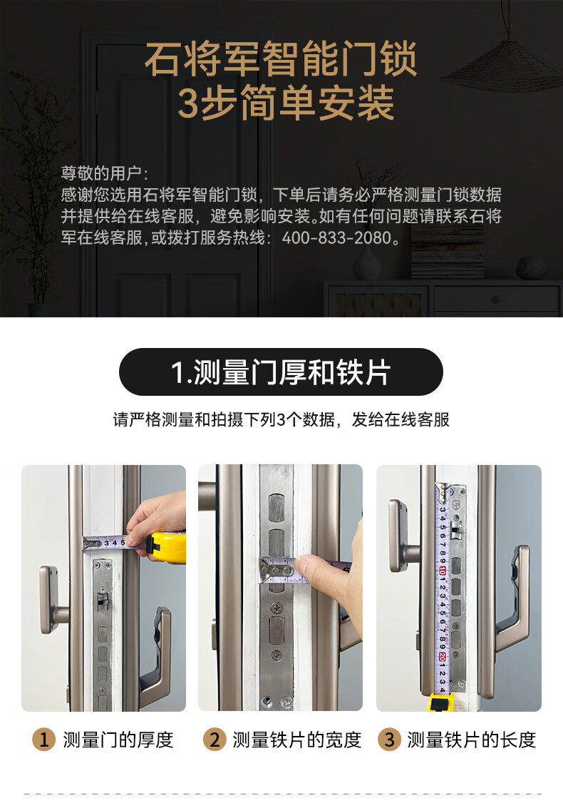 石将军S2标配版真实使用感受？真相必看