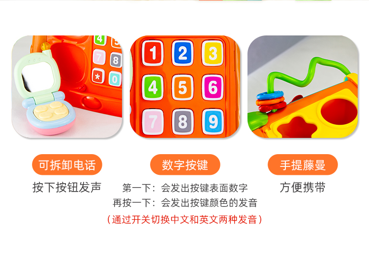 谷雨六面体早教益智玩具婴幼儿童手拍鼓多功能六面盒拍拍鼓男孩女孩新生儿生日礼物 3839 双语探索学习六面盒