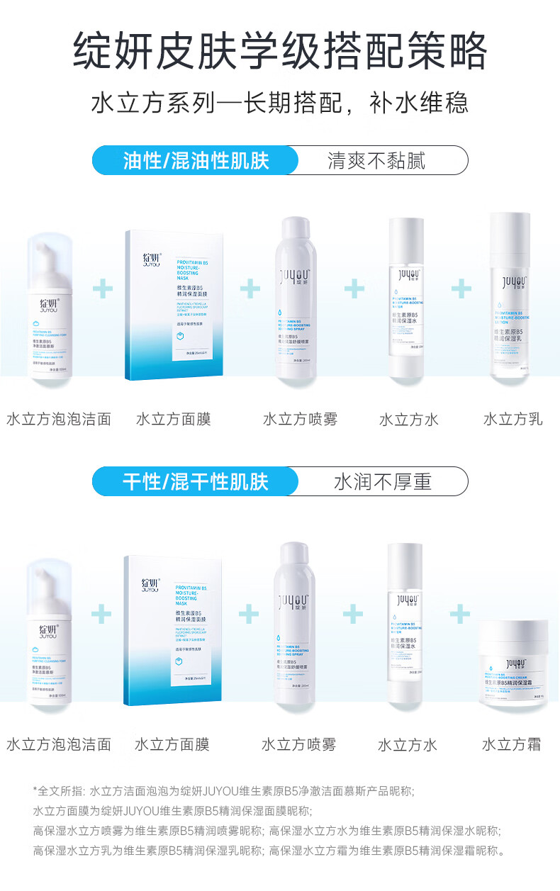 绽妍洗面奶 氨基酸洁面慕斯 泡沫绵密 补水保湿 温和清洁敏肌男女 洁面100ml