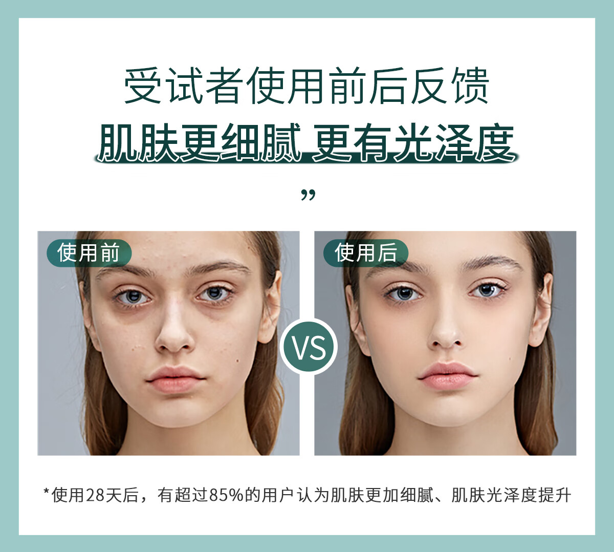 life engines 氨基酸洁面乳温和洁面不紧绷男女用洗面奶 洁面乳2支