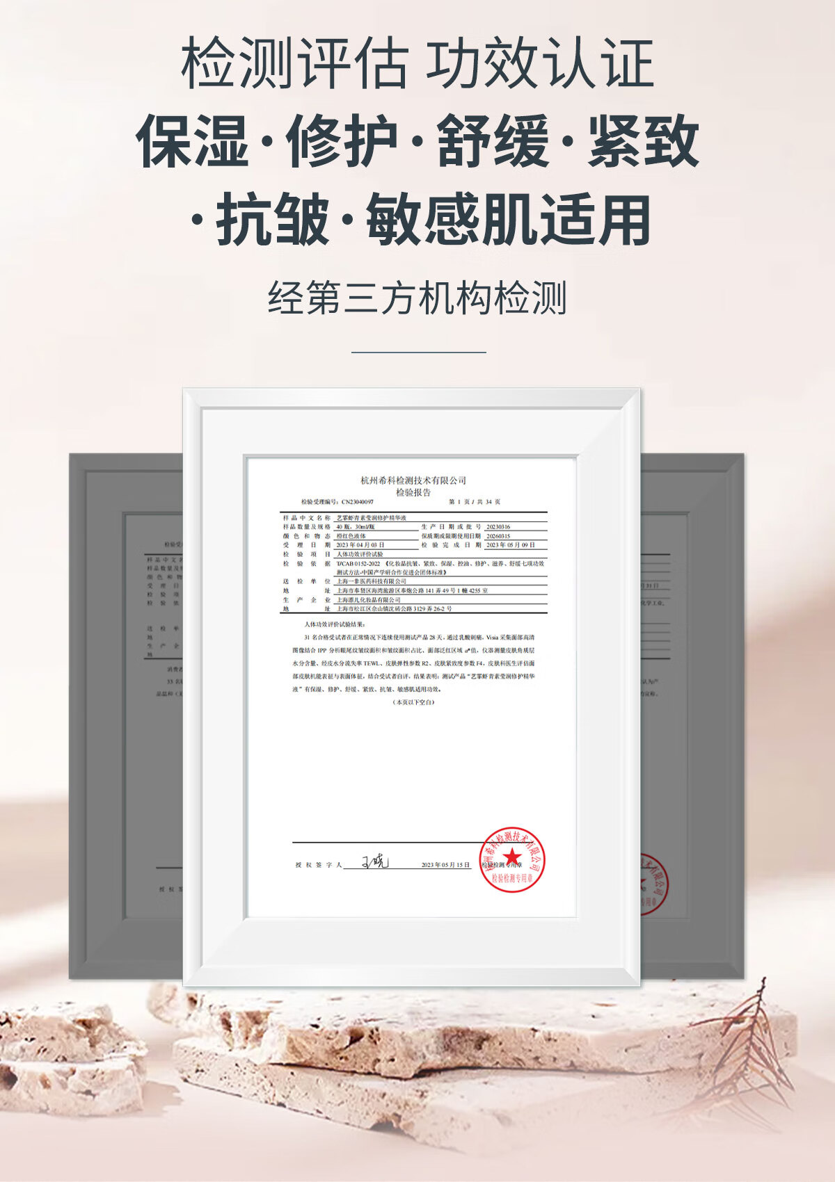 艺霏【38女神节】虾青素修护精华液紧致抗皱保湿补水舒缓抗氧精华女 莹润2.0版30ml