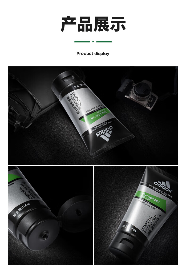 阿迪达斯 （adidas）男士洁面膏控油磨砂洗面奶沐浴露套装 冰点沐浴露400ml+沐浴露100ml*2