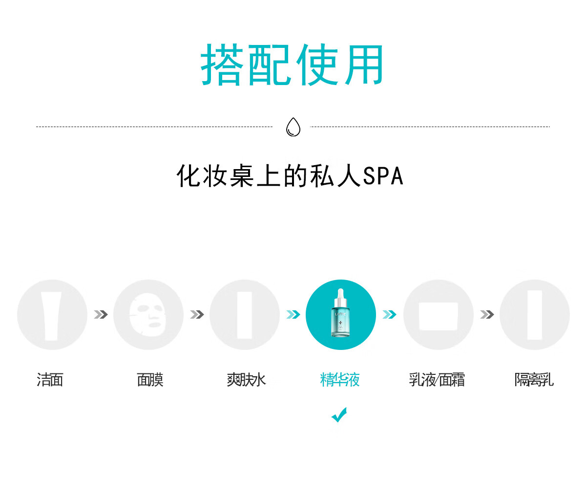 亮尔美B5保湿修护精华液烟酰胺面部精华提亮熬夜肌