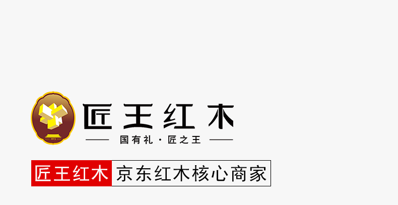 匠王红木家具非洲花梨(学名:刺猬紫檀) 实木餐桌椅组合 中式古典餐桌带转盘圆桌椅组合酒店别墅圆餐台 1.38米一桌八椅九件套
