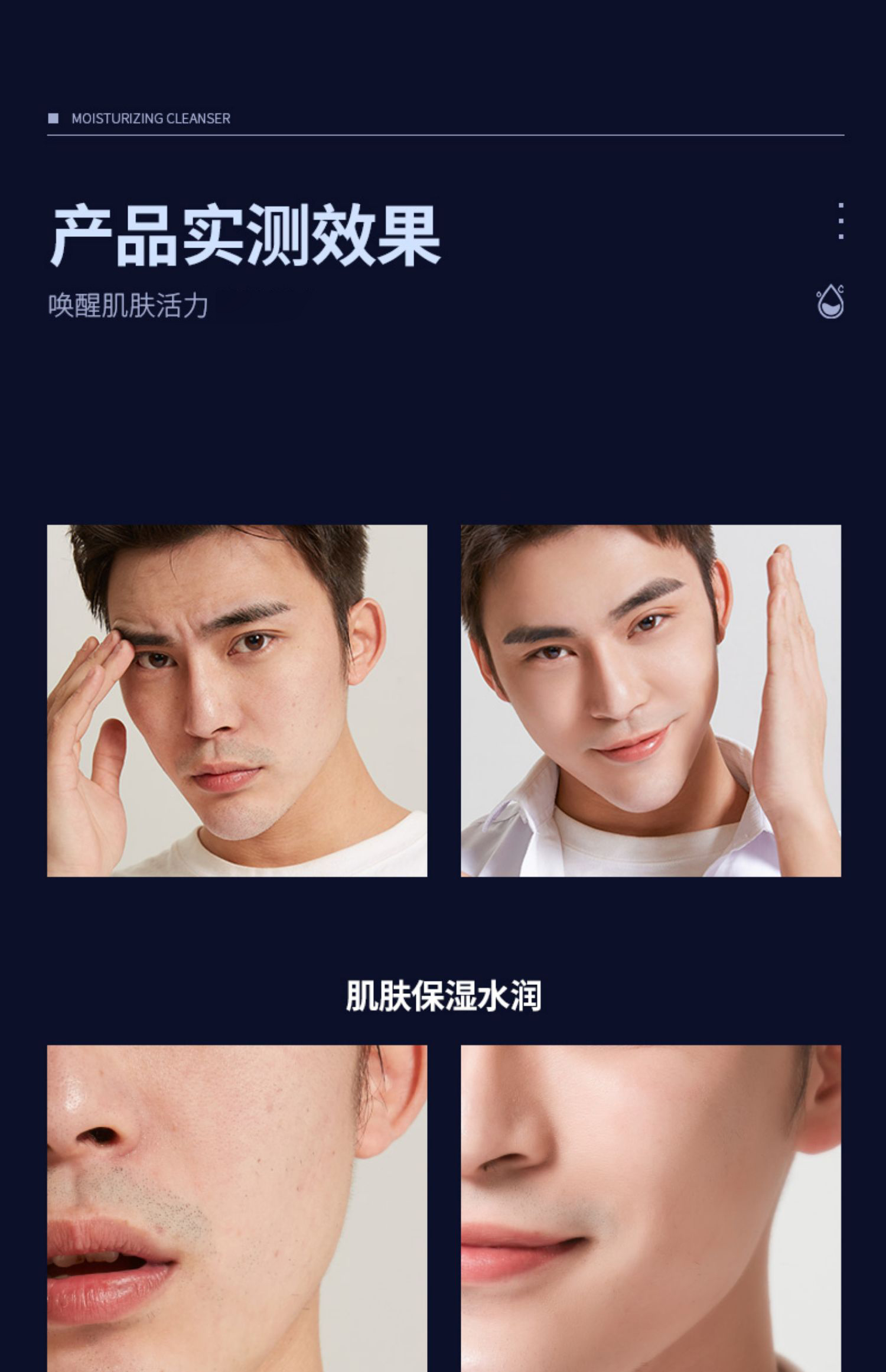 海洋至尊（HAIYANGZHIZUN）ZSEA焕彩美白补水保湿洁面乳控油洗面奶清爽一瓶装男士专用 50ml
