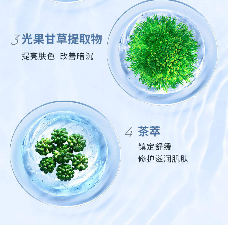 SUMDOY 日本进口晒后修复芦荟胶急救凝胶全身体皮肤屏障脸部晒黑伤修护 200g（舒缓深层修护）