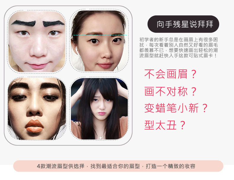 麦欧丽 12款流行眉卡连体眉贴画眉卡眉毛贴画眉神i器眉贴连体眉卡画眉卡初学者画眉贴懒人画眉工具 【96贴】12款眉卡+1眉刀架+1盒刀片+1眉剪