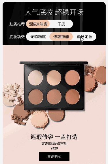 二级tab筛选经典实例一