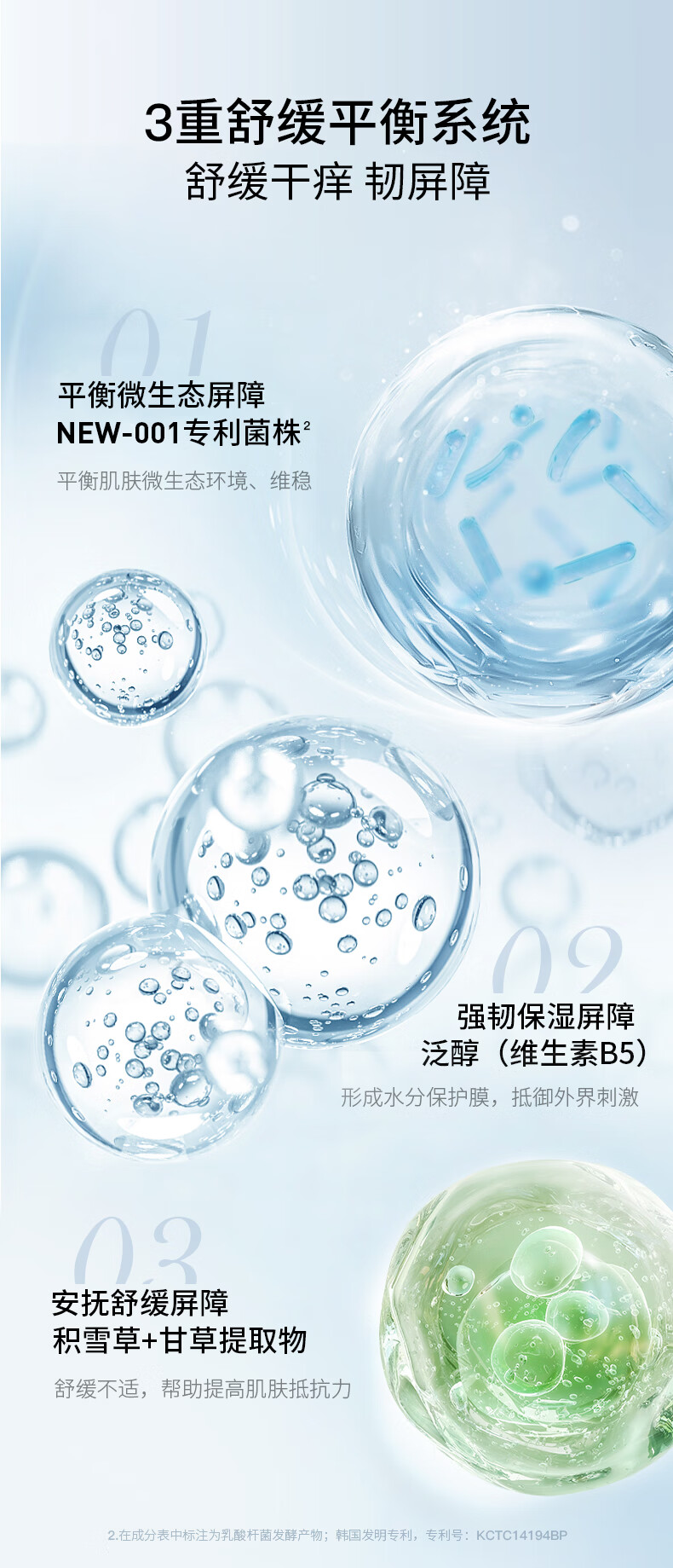 多特海纶G2抗皱面膜补水保湿晒后舒缓熬夜急救男女士通用韩国护肤品 1盒