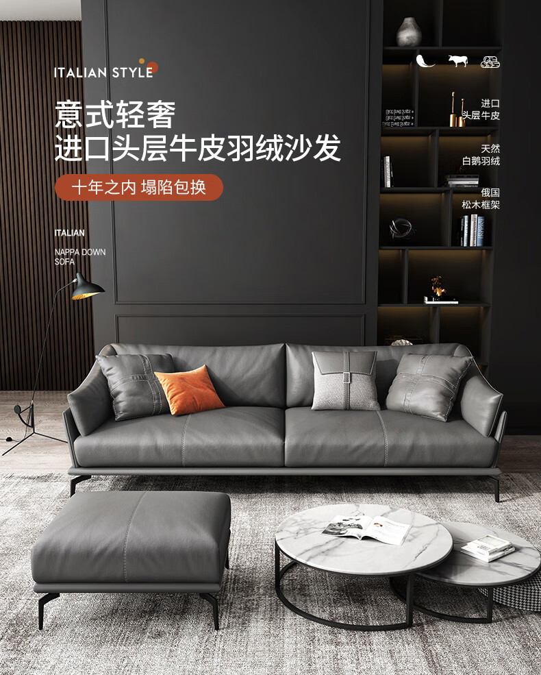 MELCHERS 沙发 意式真皮沙发纳帕牛皮现代简约小户型客厅组合三人位羽绒沙发轻奢 双人位(150*96*85cm) 进口超纤皮+羽绒坐包