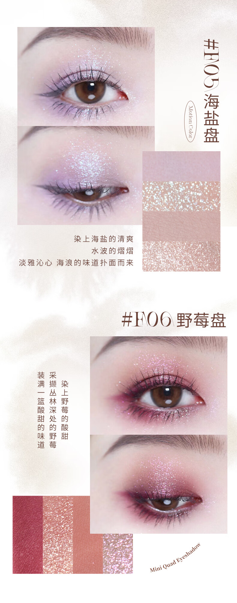 Joocyee 酵色四色眼影珠光哑光大地色一抹好晕染高闪珠光 生日礼物女生 【复古系列】 #F09雾金盘