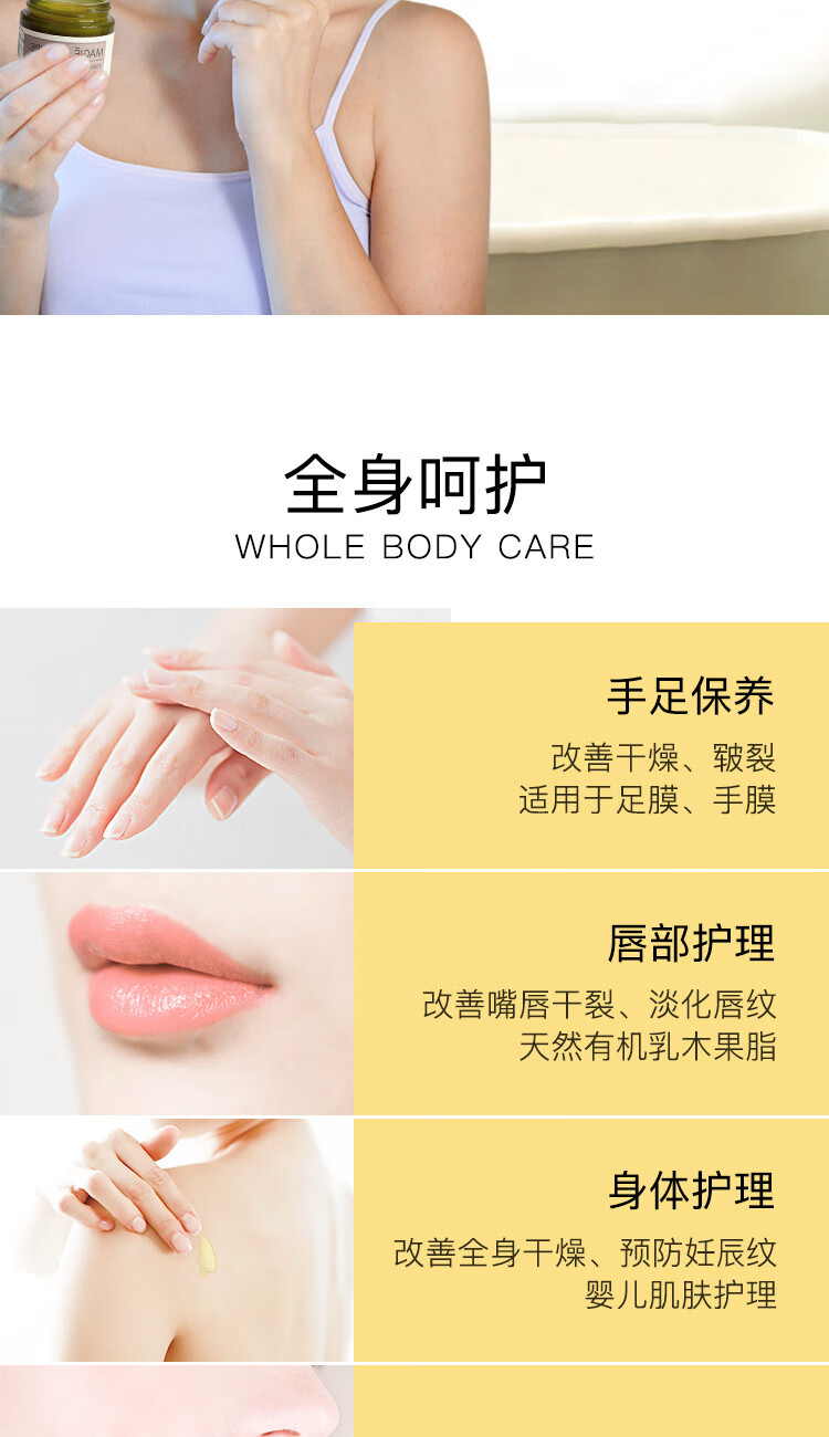 魔天然【加纳进口】有机乳木果油 非洲乳木果脂未精制 面霜(锁水保湿) 100g